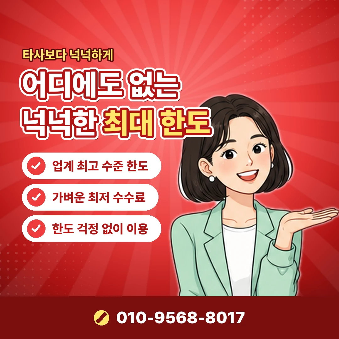 콘텐츠이용료 현금화 방법 오케이티켓