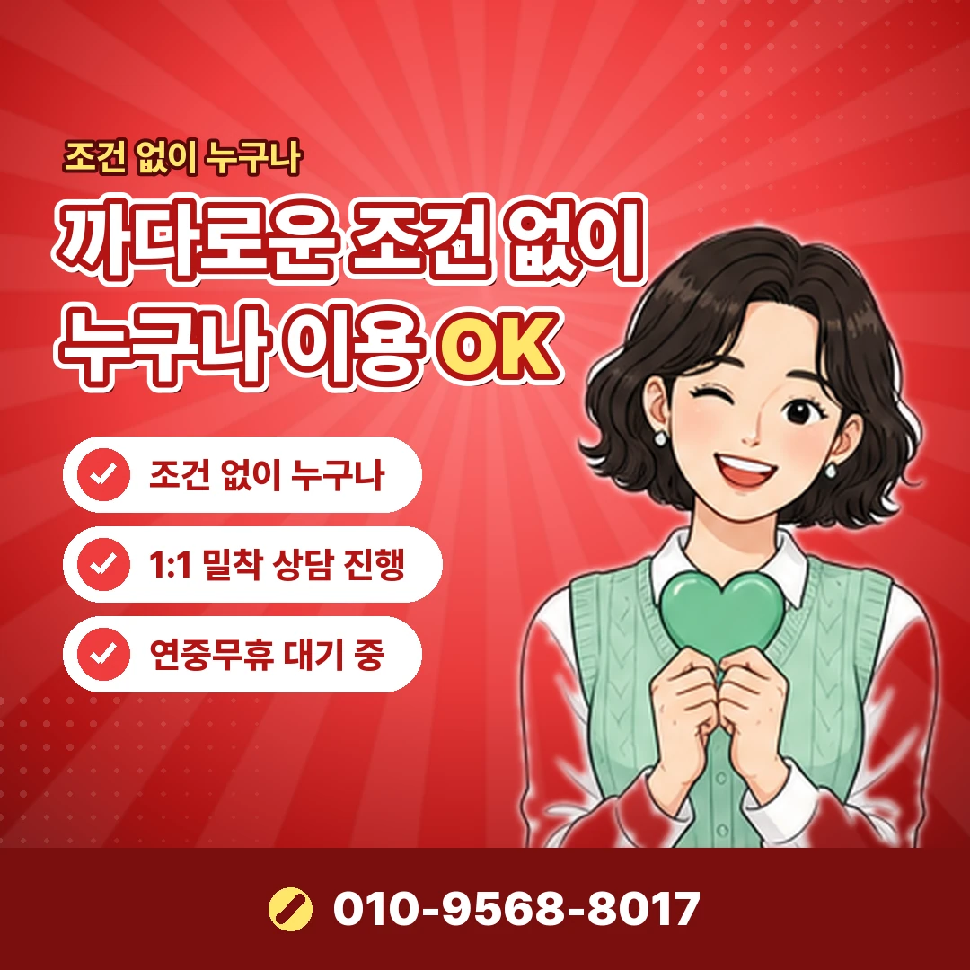 콘텐츠이용료현금화 앱 오케이티켓