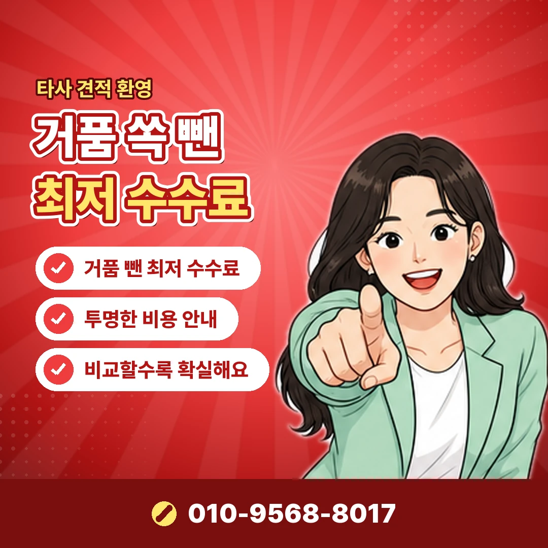 콘텐츠이용료현금화 후기 오케이티켓