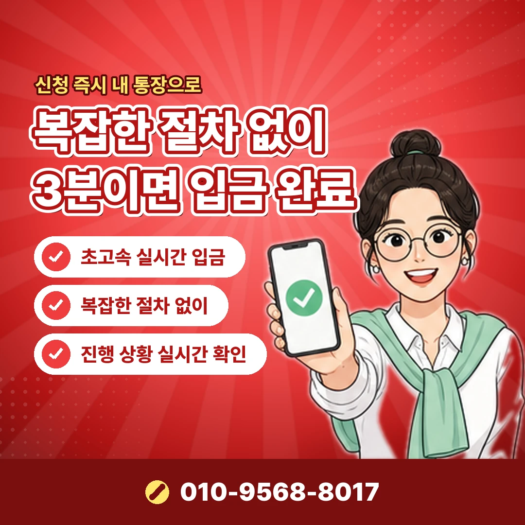 콘텐츠이용료현금화 추천 오케이티켓
