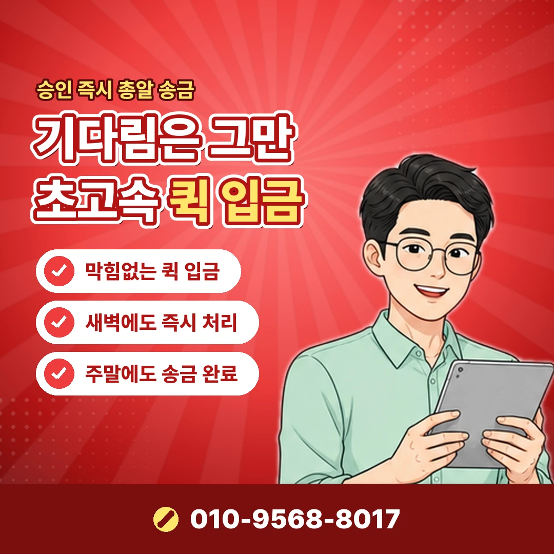 콘텐츠이용료 현금화 아이폰 오케이티켓