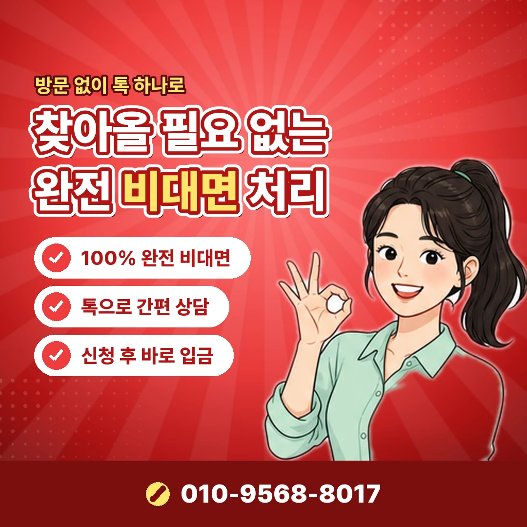 콘텐츠이용료 현금화 수수료 오케이티켓