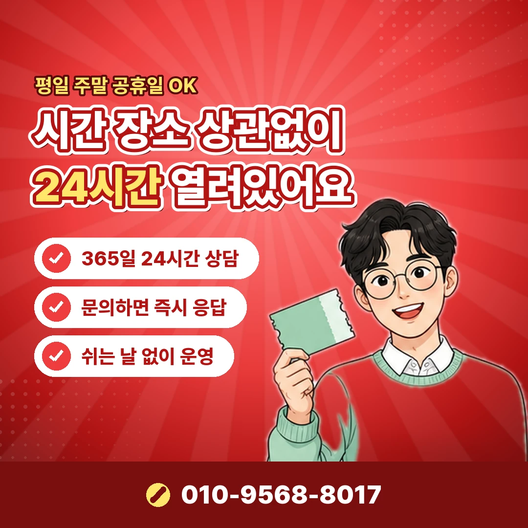 콘텐츠이용료 현금화 어플 오케이티켓